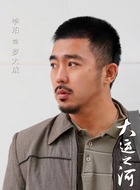 罗大成