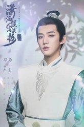 杰克