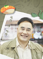林峰