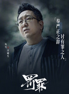 百晓生