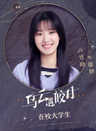 邬妙