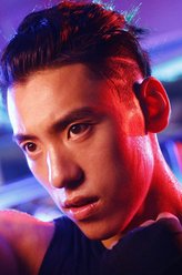 王子异