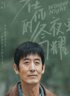 慕国梁
