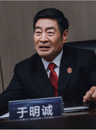 于明诚