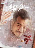 刘天元
