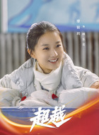 顾乐奕