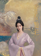 何昭君