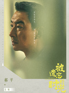 方恒