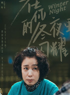 龚小琴