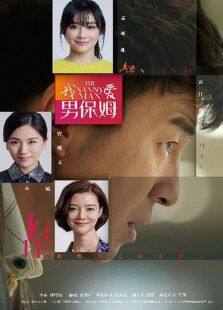 江照黎明 越南语版