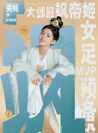 慕容婉婉