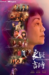陈妍霏