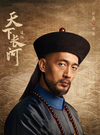 明珠