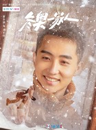 刘壮壮