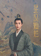三皇子