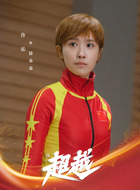 徐朵朵