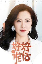 牛志玲