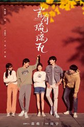 盛俊宇