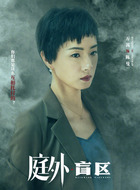 陈曼