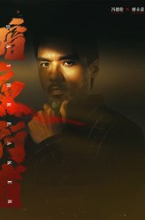 廖永嘉
