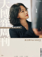 刘文艳