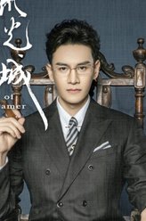 孟绪安