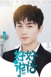 杨光