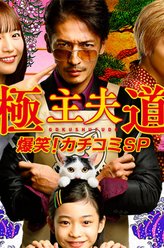 白鸟玉季