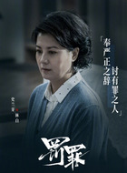 林白