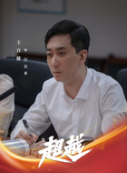 汪自来