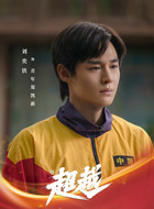 青年郑凯新