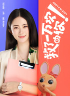 林智英