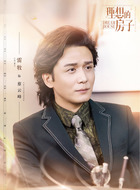 蔡云峰