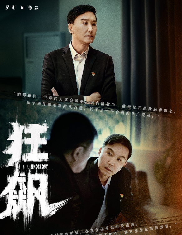 徐忠