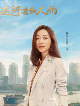 梁子言