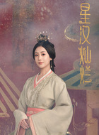 五公主