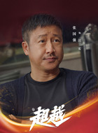 江宏