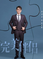周嘉凯