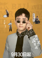 甄仙子