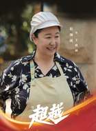 王敏丽