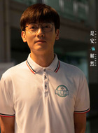 解然