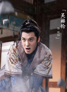 明阳