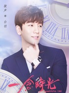 白羽