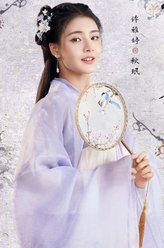 秋珉