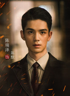 陈默