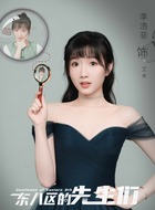 艾米