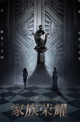 罗子溢