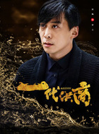 罗立