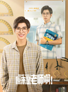 陈六三