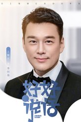 李恒基